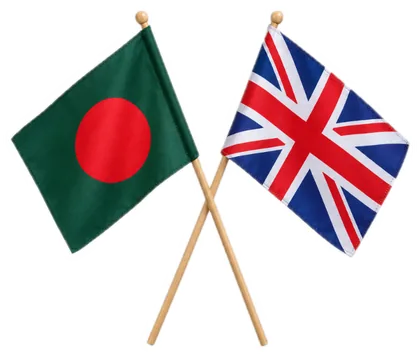 Lakshmipur, Bangladesh to London
